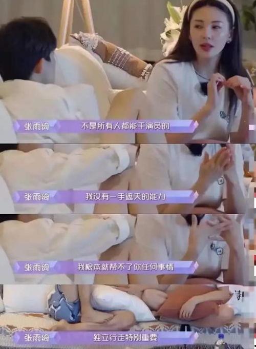 好看的娱乐圈吃瓜文,揭秘明星们的甜蜜瓜田