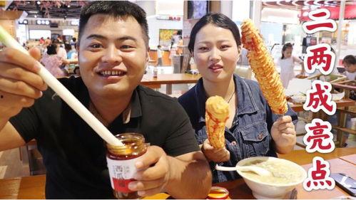 娱乐吃瓜酱美食视频在线观看