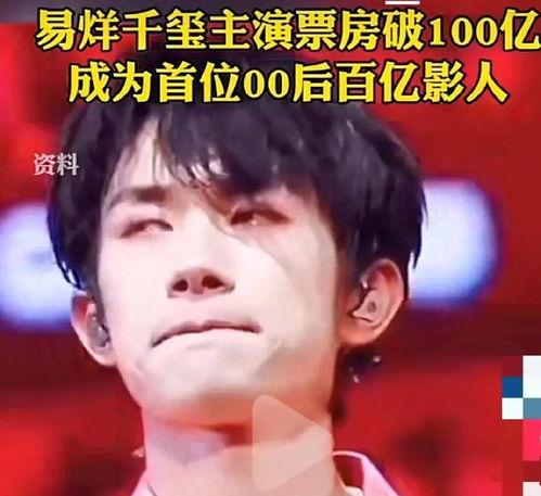 娱乐圈吃瓜小达人是谁,揭秘幕后真相的神秘人物