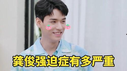 娱乐圈吃瓜日常剪辑视频