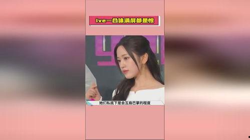 娱乐圈吃瓜日常剪辑视频