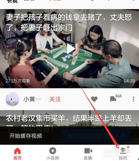吃瓜娱乐视频剪辑教程免费,免费吃瓜娱乐视频剪辑教程全解析