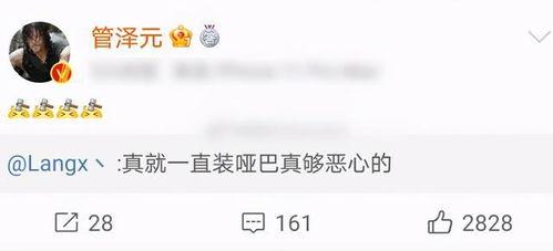 别人发个吃瓜的表情怎么回复