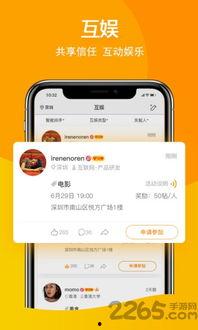 娱乐吃瓜免费入口app,畅享热门资讯，轻松解锁娱乐圈秘密