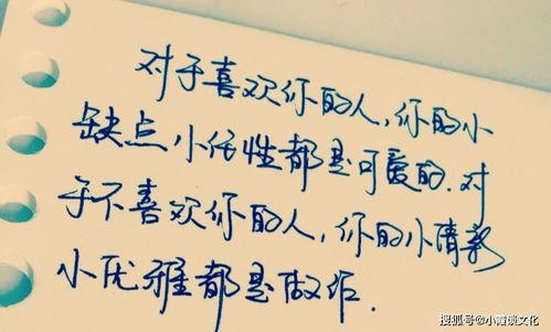 娱乐吃瓜酱经典语录短句,金句频出，笑料不断