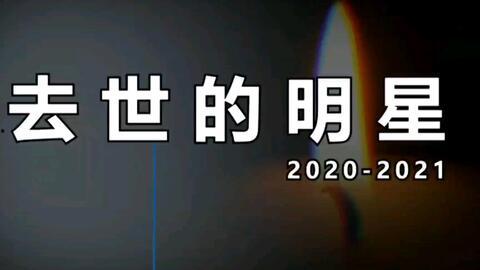 2021年吃瓜大事件
