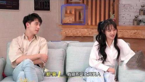 娱乐吃瓜酱陌生人,陌生人生背后的故事